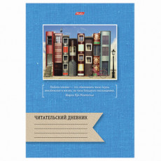 Дневник читательский А4 24 л., скоба, обложка картон, HATBER, Книжный город, 24Дч4В5_1, 24Дч4В5_14123 Дневник читательский А4 24 л., скоба, обложка картон, HATBER, Книжный город, 24Дч4В5_1, 24Дч4В5_14123