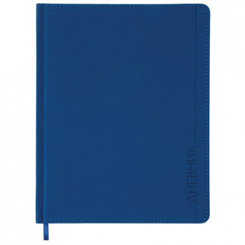 Дневник 1-11 класс 48 л., обложка кожзам (твердая), термотиснение, BRAUBERG VIENNA, синий, 105961
