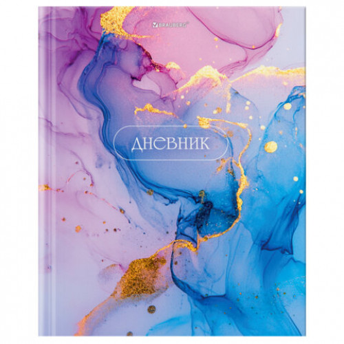 Дневник 1-11 класс 40 л., твердый, BRAUBERG, глянцевая ламинация, Мрамор, 107606