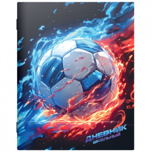 Дневник 1-11 класс 40 л., на скобе, ПИФАГОР, обложка картон, МИКС Универсальный, 107578