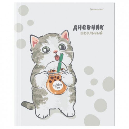 Дневник 1-11 класс 40 л., твердый, BRAUBERG, матовая ламинация, Котёнок, 107601
