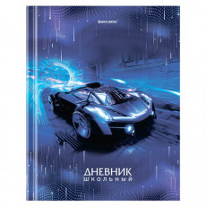 Дневник 1-11 класс 40 л., твердый, BRAUBERG, глянцевая ламинация, Sport car, 106613