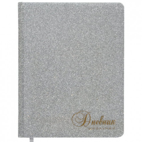 Дневник 1-11 класс 48 л., обложка кожзам (твердая), фольга, BRAUBERG SPARKLE, серебристый, 105464