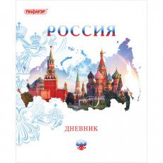 Дневник 1-11 класс 40 л., на скобе, ПИФАГОР, обложка картон, Российский, 105995 Дневник 1-11 класс 40 л., на скобе, ПИФАГОР, обложка картон, Российский, 105995