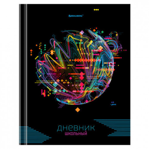 Дневник 1-11 класс 40 л., твердый, BRAUBERG, глянцевая ламинация, Internet, 106619
