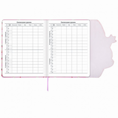 Дневник 1-11 класс 48 л., обложка кожзам (твердая), магнитный клапан, ЮНЛАНДИЯ, ЛЕБЕДЬ, 105953