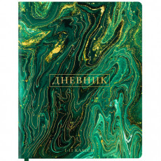 Дневник 1-11 класс 48 л., кожзам (гибкая), печать, фольга, BRAUBERG, Мрамор, 106179