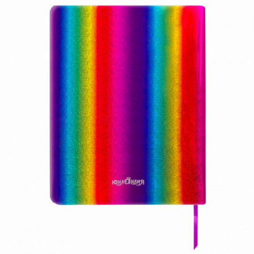 Дневник 1-11 класс 48 л., обложка кожзам (твердая), фольга, ЮНЛАНДИЯ, РАДУЖНЫЙ, 105951