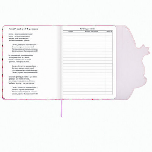 Дневник 1-11 класс 48 л., обложка кожзам (твердая), магнитный клапан, ЮНЛАНДИЯ, ЛЕБЕДЬ, 105953