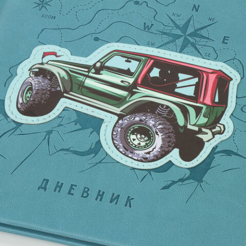 Дневник 1-11 класс 48 л., обложка кожзам (твердая), тиснение, аппликация, BRAUBERG, ДЖИП, 105977