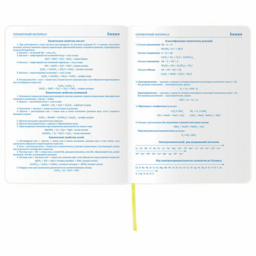 Дневник 1-11 класс 48л, обложка кожзам (гибкая), термотиснение, фольга, BRAUBERG, ФУТБОЛ, 105968