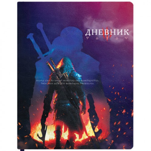 Дневник 1-11 класс 48 л., кожзам (твердая с поролоном), печать, резинка, конверт, BRAUBERG, The Hunter, 106948