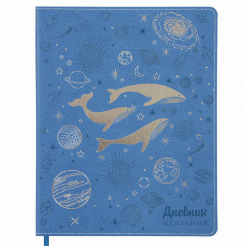 Дневник 1-11 класс 48 л., обложка кожзам (гибкая), термотиснение, фольга, BRAUBERG, КИТЫ, 105971