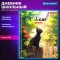 Дневник 1-11 класс 40 л., твердый, BRAUBERG, матовая ламинация, Cute Cat, 107180