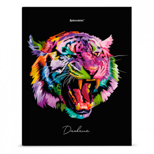 Дневник 1-11 класс 40 л., твердый, BRAUBERG, глянцевая ламинация, Tiger, 106382