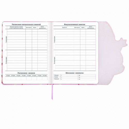 Дневник 1-11 класс 48 л., обложка кожзам (твердая), магнитный клапан, ЮНЛАНДИЯ, ЛЕБЕДЬ, 105953