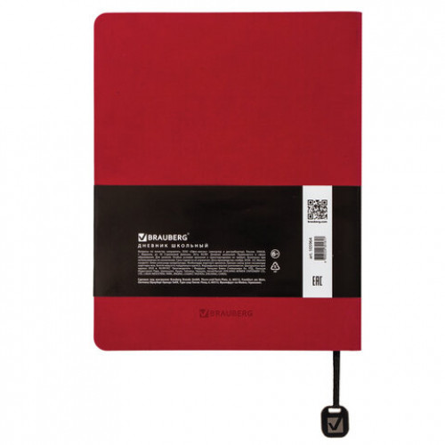 Дневник 1-11 класс 48 л., обложка кожзам (гибкая), термотиснение, BRAUBERG ORIGINAL, красный, 105964
