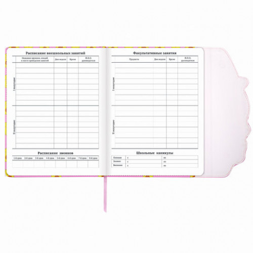 Дневник 1-11 класс 48 л., обложка кожзам (твердая), магнитный клапан, ЮНЛАНДИЯ, АВОКАДО, 105955