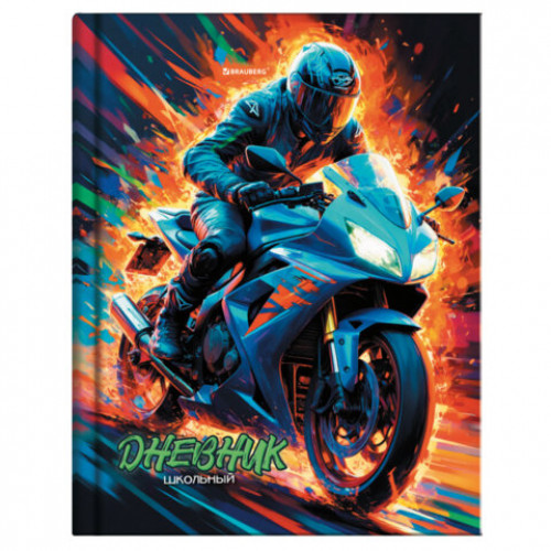 Дневник 1-11 класс 40 л., твердый, BRAUBERG, глянцевая ламинация, Мотоцикл, 107605