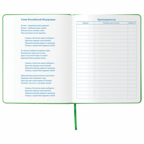 Дневник 1-11 класс 48 л., обложка кожзам (твердая), фольга, BRAUBERG HOLIDAY, ЕДИНОРОГ, 105984