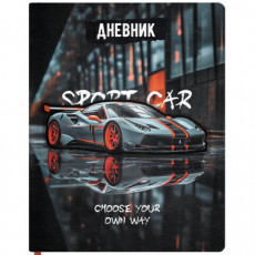 Дневник 1-11 класс 48 л., обложка кожзам (твердая с поролоном), 3D-элемент, BRAUBERG, Авто, 107219
