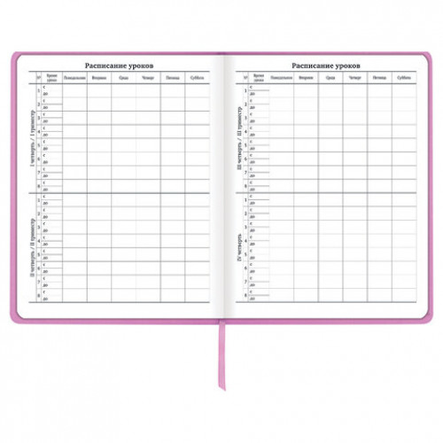 Дневник 1-11 класс 48 л., обложка кожзам (твердая), печать, глиттер, ЮНЛАНДИЯ, ЕДИНОРОГ, 105939