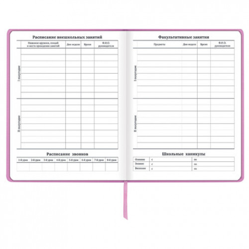 Дневник 1-11 класс 48 л., обложка кожзам (твердая), печать, глиттер, ЮНЛАНДИЯ, ЕДИНОРОГ, 105939