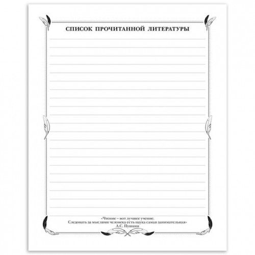 Дневник читательский А5 48л., скоба, обложка картон, HATBER, Мы-утята!, 080042, 48Дч5В5_28676