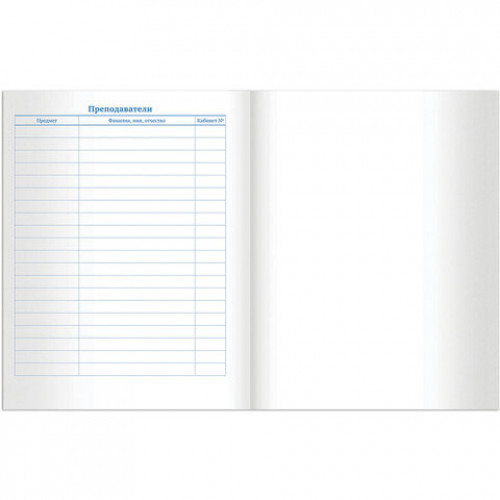 Дневник 1-11 класс 40 л., на скобе, ПИФАГОР, обложка картон, Ламы, 105998