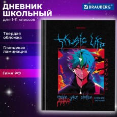 Дневник 1-11 класс 40 л., твердый, BRAUBERG, глянцевая ламинация, Аниме, 106845