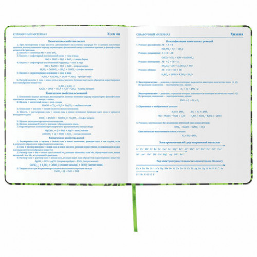 Дневник 1-11 класс 48 л., обложка кожзам (твердая), флуоресцентный, BRAUBERG, УЗОР, 105981