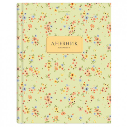 Дневник 1-11 класс 40 л., твердый, BRAUBERG, матовая ламинация, Blossom, 107603