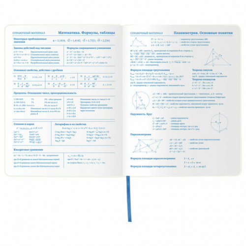Дневник 1-11 класс 48 л., обложка кожзам (гибкая), термотиснение, фольга, BRAUBERG, КИТЫ, 105971