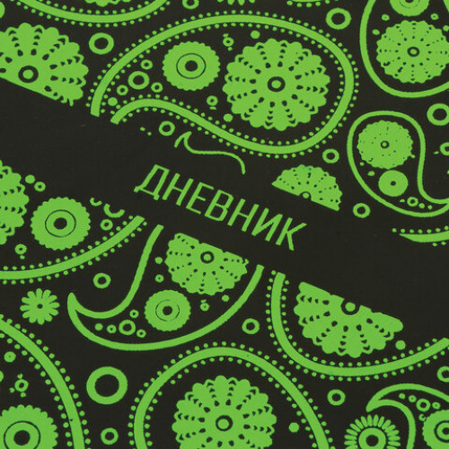 Дневник 1-11 класс 48 л., обложка кожзам (твердая), флуоресцентный, BRAUBERG, УЗОР, 105981