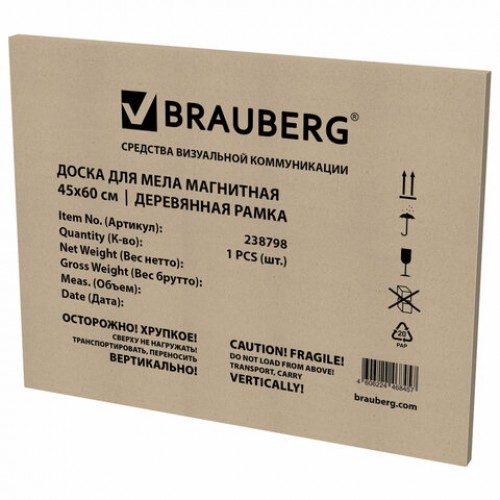 Доска для мела магнитная 45х60 см, зеленая, деревянная рамка, BRAUBERG Wood, 238798