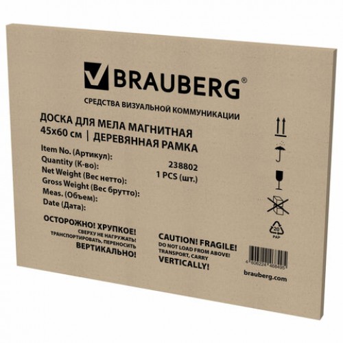 Доска для мела магнитная 45х60 см, черная, деревянная рамка, BRAUBERG Wood, 238802