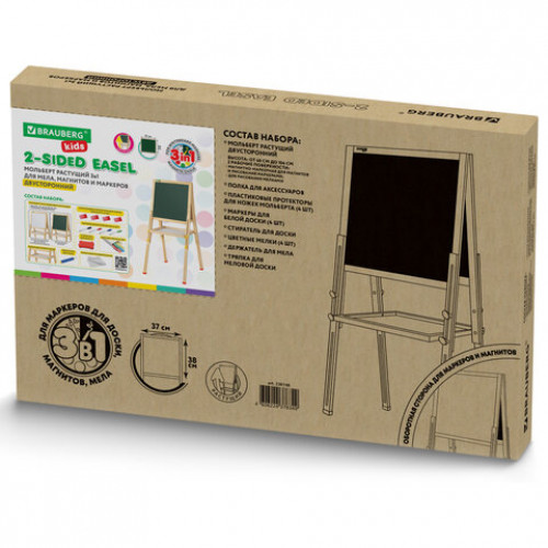 Мольберт растущий для мела/магнитно-маркерный 38х37 см, BRAUBERG KIDS, максимальная высота 106 см, 238148