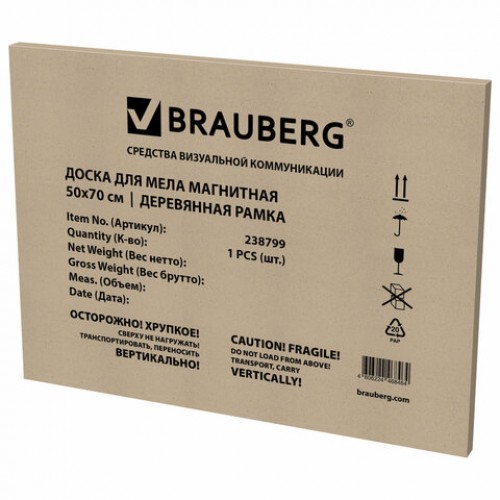 Доска для мела магнитная 50х70 см, зеленая, деревянная рамка, BRAUBERG Wood, 238799