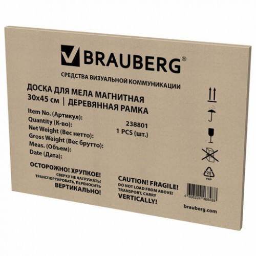 Доска для мела магнитная 30х45 см, черная, деревянная рамка, BRAUBERG Wood, 238801