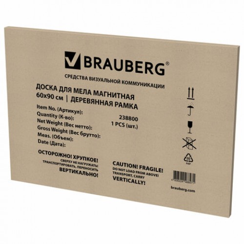 Доска для мела магнитная 60х90 см, зеленая, деревянная рамка, BRAUBERG Wood, 238800