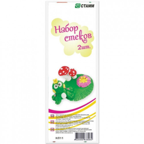 Стеки для лепки СТАММ, набор 2 шт., НЛ11