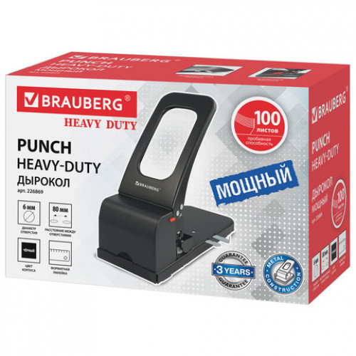 Дырокол металлический МОЩНЫЙ BRAUBERG Heavy duty, до 100 листов, черный, 226869