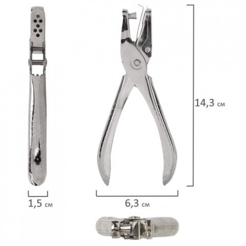 Дырокол металлический на 1 отверстие BRAUBERG HL-1, до 6 листов, 226867