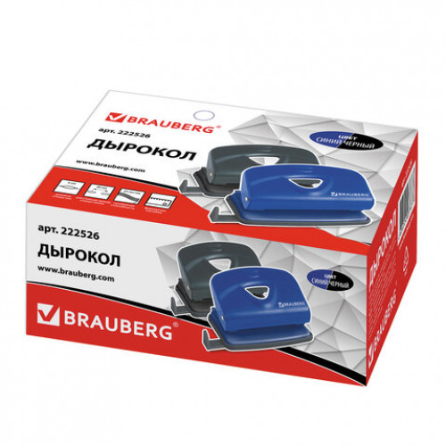 Дырокол металлический BRAUBERG Universal+, до 25 листов, ассорти (синий /черный), 222526