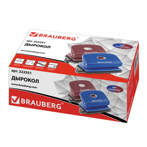 Дырокол металлический BRAUBERG Universal, до 20 листов, ассорти (синий /бордовый), 222551
