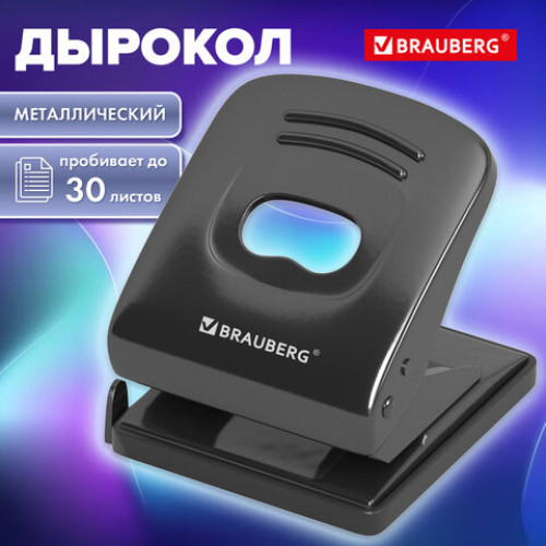 Дырокол металлический BRAUBERG Office style, до 30 листов, черный, 273954
