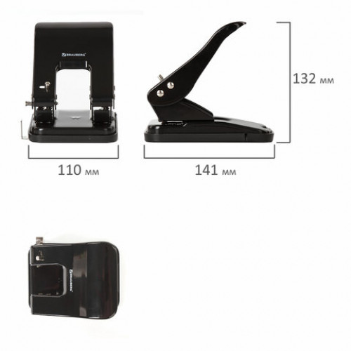Дырокол ЭНЕРГОСБЕРЕГАЮЩИЙ BRAUBERG Easy Press, на 25 листов, БЕЗ УСИЛИЙ, черный, код, 227791