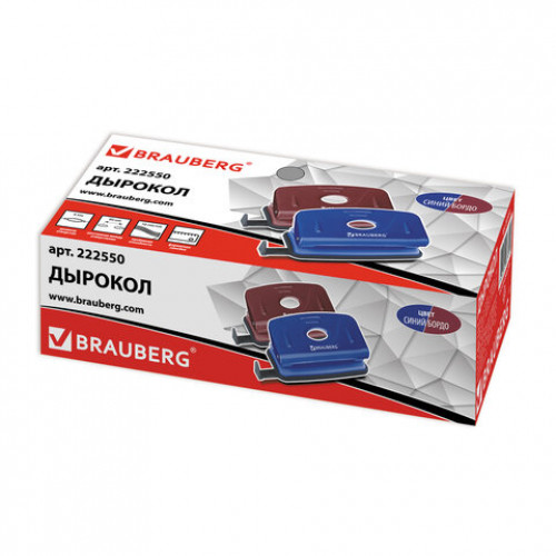 Дырокол металлический BRAUBERG Universal, до 10 листов, ассорти (синий /бордовый), 222550
