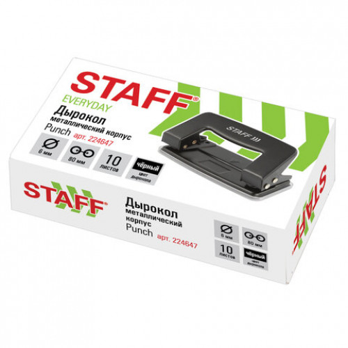 Дырокол металлический STAFF EVERYDAY,, до 10 листов, без линейки, черный, 224647
