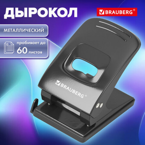 Дырокол металлический BRAUBERG Office style, до 60 листов, черный, 273956